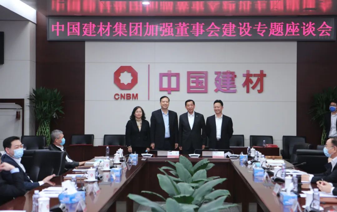 		尊龙凯时集团召开增强董事会建设专题座谈会_尊龙凯时要闻_尊龙凯时集团有限公司	
