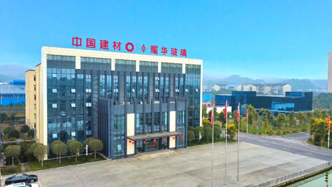 		百年耀华：一家民族玻璃企业的庆幸与梦想_企业动态_尊龙凯时集团有限公司	