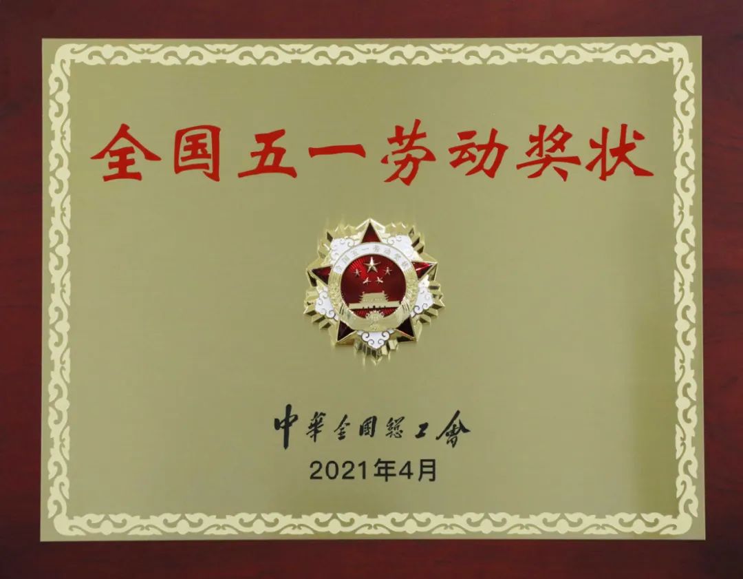 		百年耀华：一家民族玻璃企业的庆幸与梦想_企业动态_尊龙凯时集团有限公司	