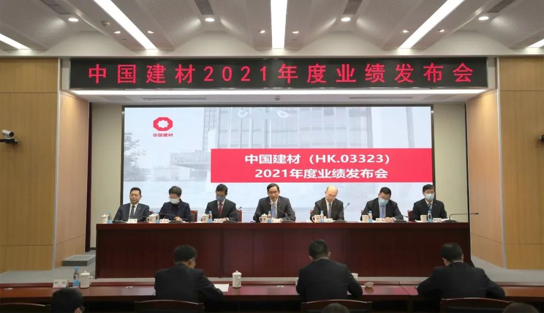 		尊龙凯时股份召开2021年度业绩宣布会_企业动态_尊龙凯时集团有限公司	