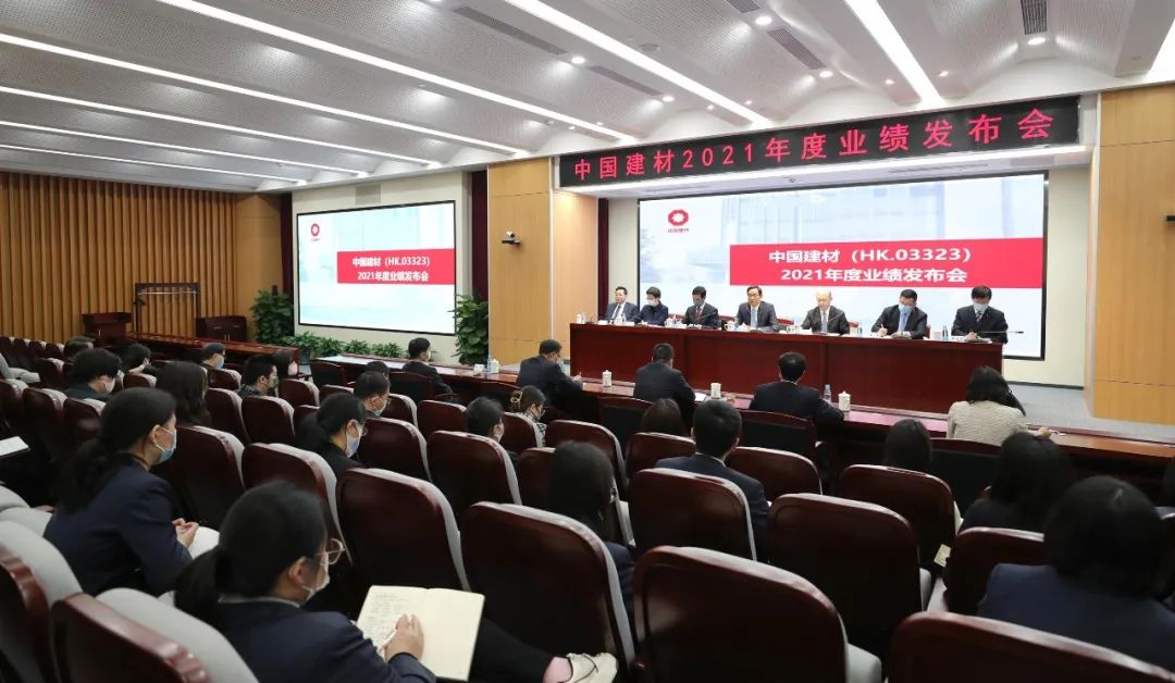 		尊龙凯时股份召开2021年度业绩宣布会_企业动态_尊龙凯时集团有限公司	
