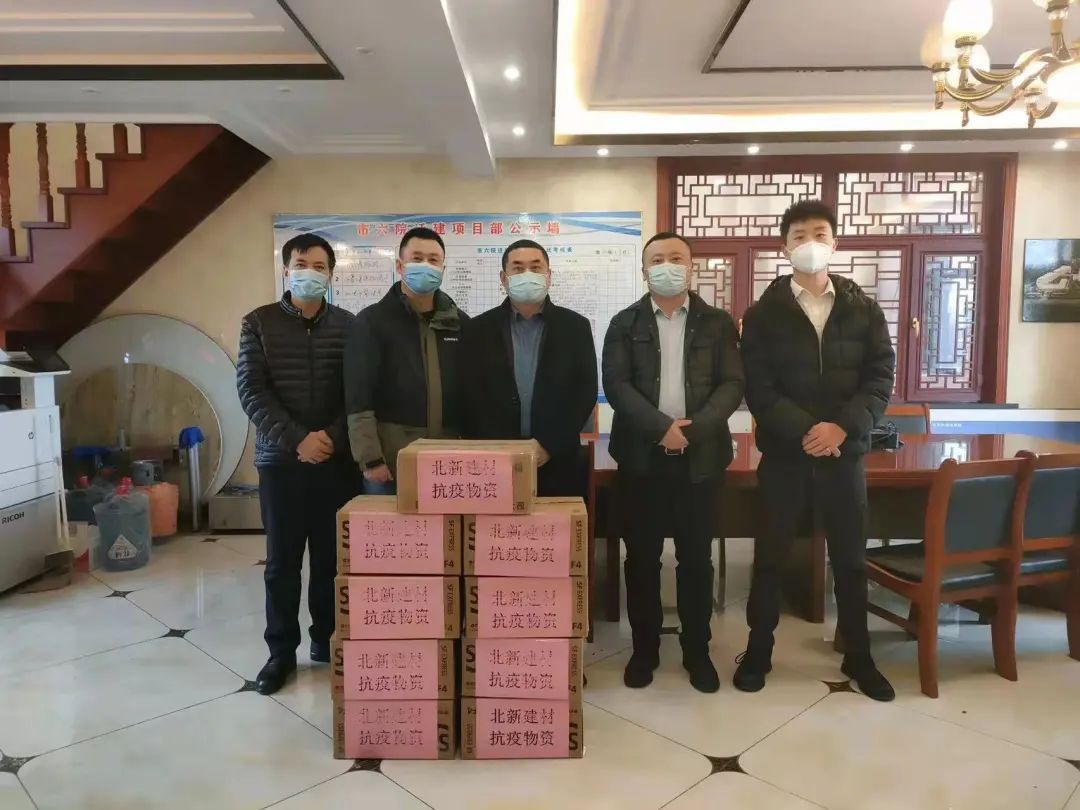 		同心战“疫” | 北新建材支援上海、香港等多地抗“疫”项目建设_企业动态_尊龙凯时集团有限公司	