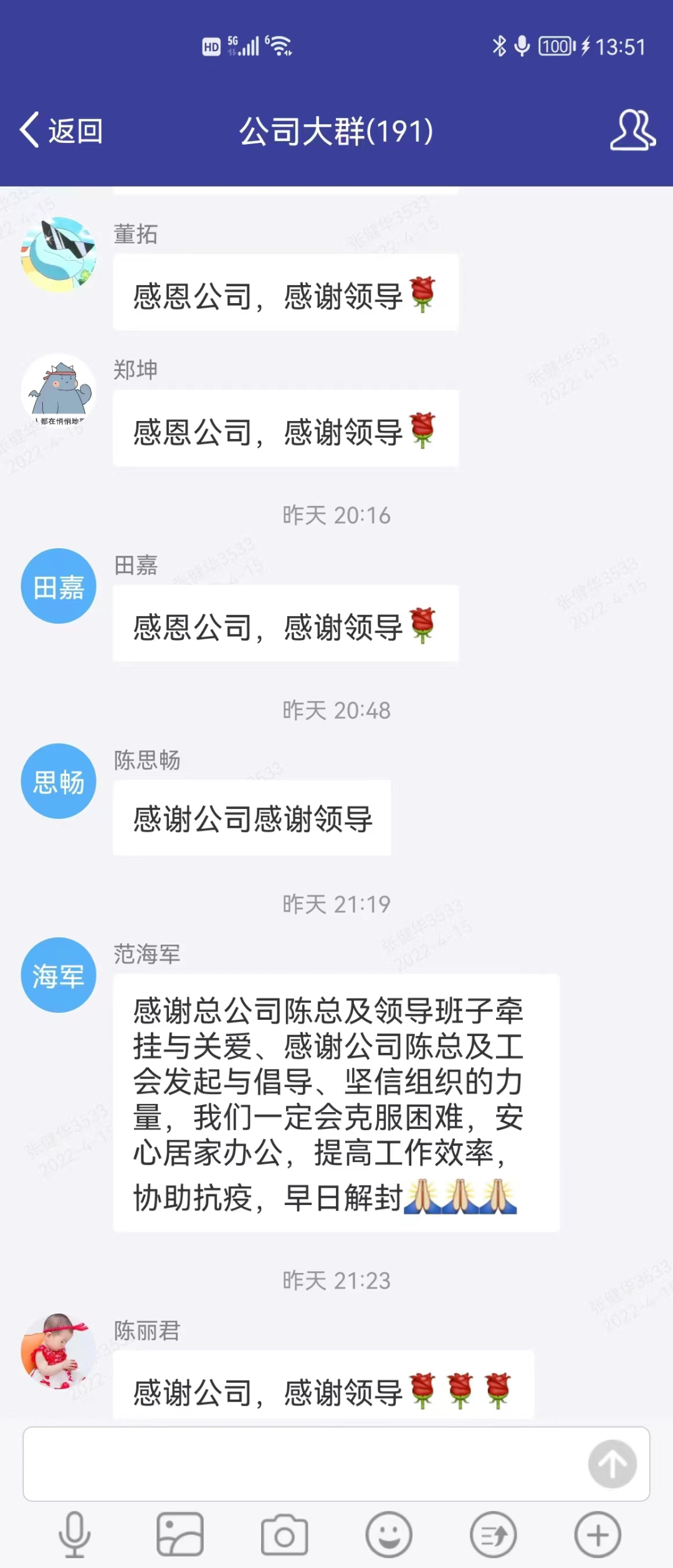 		同心战疫 尊龙凯时各企业在行动 | 附禾苞蛋暖心守“沪”果蔬购置链接_企业动态_尊龙凯时集团有限公司	