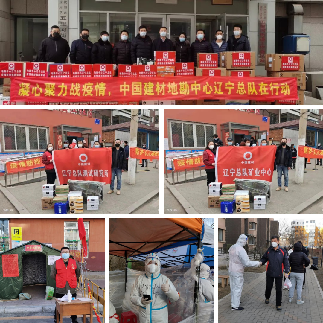 		同心战疫 尊龙凯时各企业在行动 | 附禾苞蛋暖心守“沪”果蔬购置链接_企业动态_尊龙凯时集团有限公司	