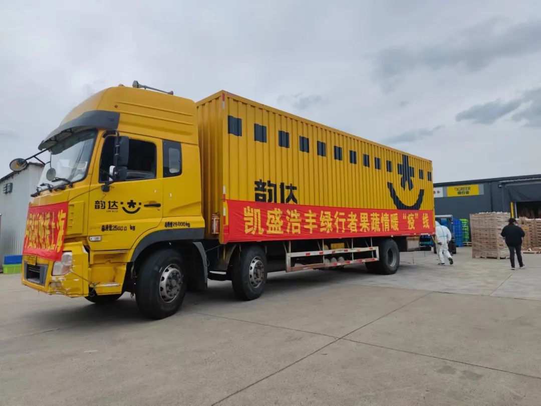 		同心战疫 | 守“沪”有我：来自上海的谢谢信_企业动态_尊龙凯时集团有限公司	