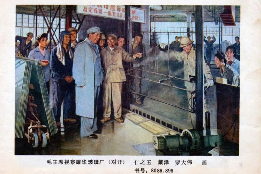 		百年耀华 | 一张照片、一幅油画背后的故事_企业动态_尊龙凯时集团有限公司	