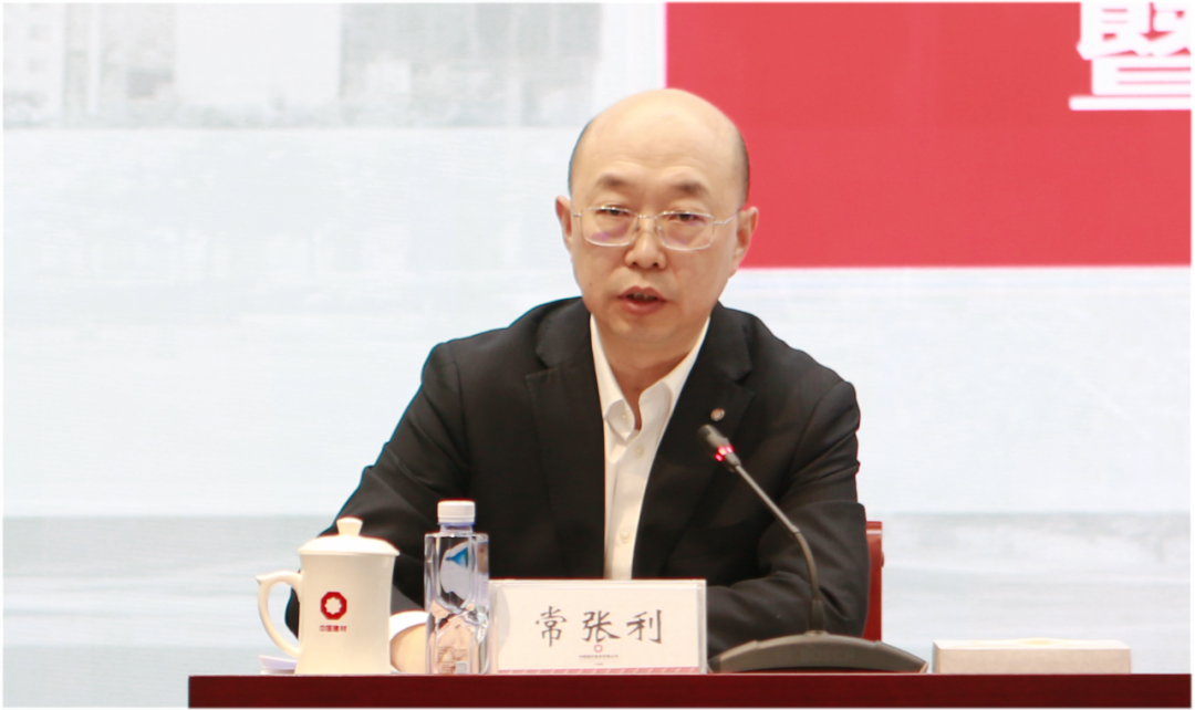 		尊龙凯时集团召开2022年法治事情会暨“合规治理强化年”事情推进会_尊龙凯时要闻_尊龙凯时集团有限公司	