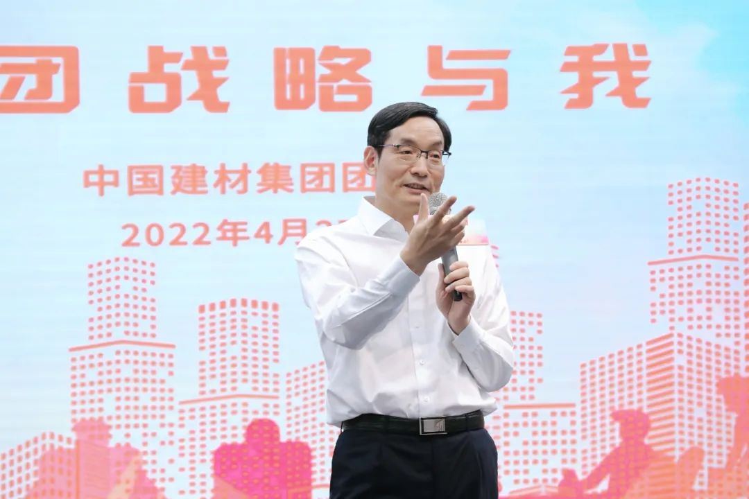 		尊龙凯时集团团委举行“青年生长派——集团战略与我”交流分享运动_幻灯片_尊龙凯时集团有限公司	