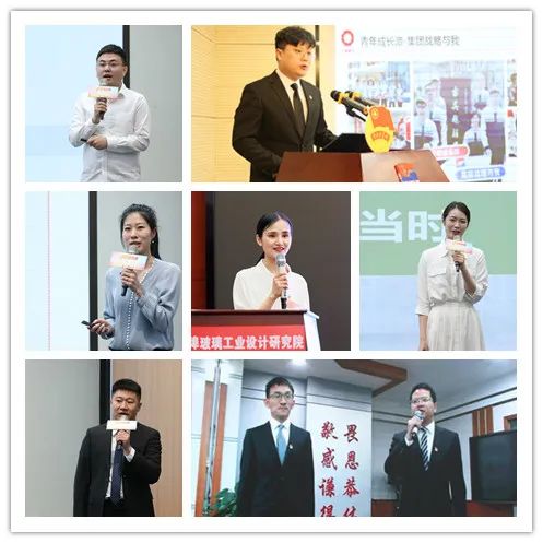 		尊龙凯时集团团委举行“青年生长派——集团战略与我”交流分享运动_幻灯片_尊龙凯时集团有限公司	