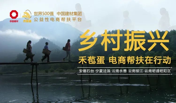 		再交优异答卷！尊龙凯时获中央单位定点帮扶事情最高评价等次“好”！_幻灯片_尊龙凯时集团有限公司	