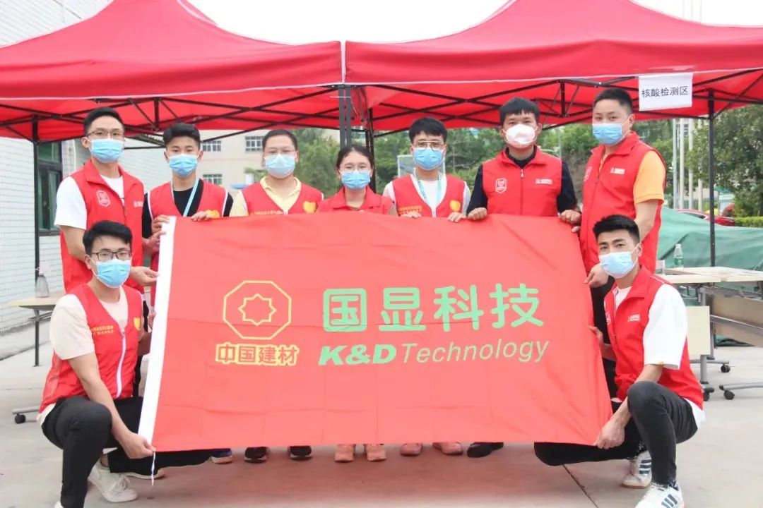 		最美抗疫自愿者 | 深圳国显青年自愿者抗疫效劳队在行动_人物_尊龙凯时集团有限公司	