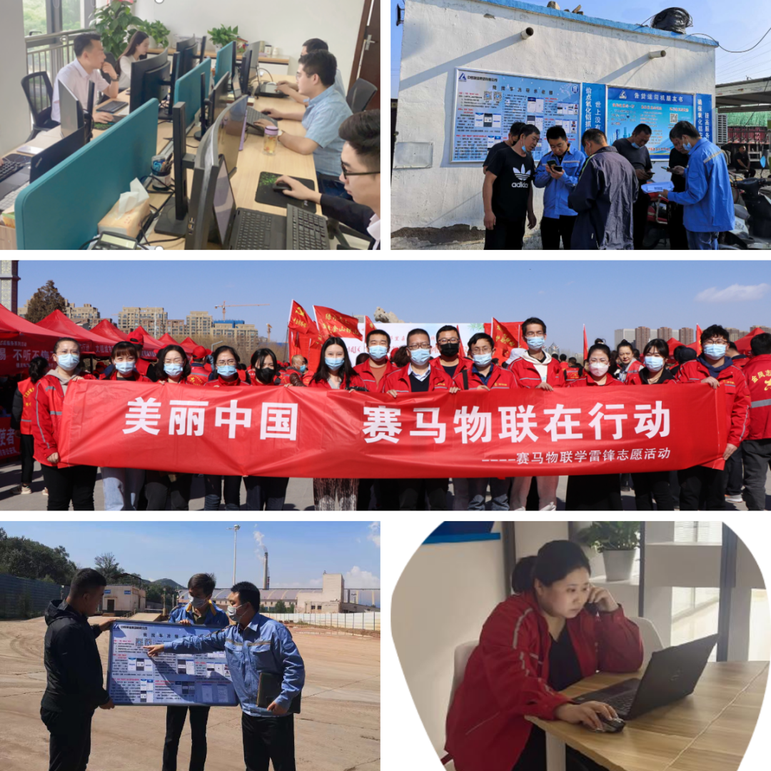 		信心2022 | 尊龙凯时“我找车”智慧物流平台协助运力保供_企业动态_尊龙凯时集团有限公司	