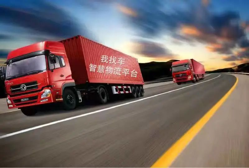 		信心2022 | 尊龙凯时“我找车”智慧物流平台协助运力保供_企业动态_尊龙凯时集团有限公司	