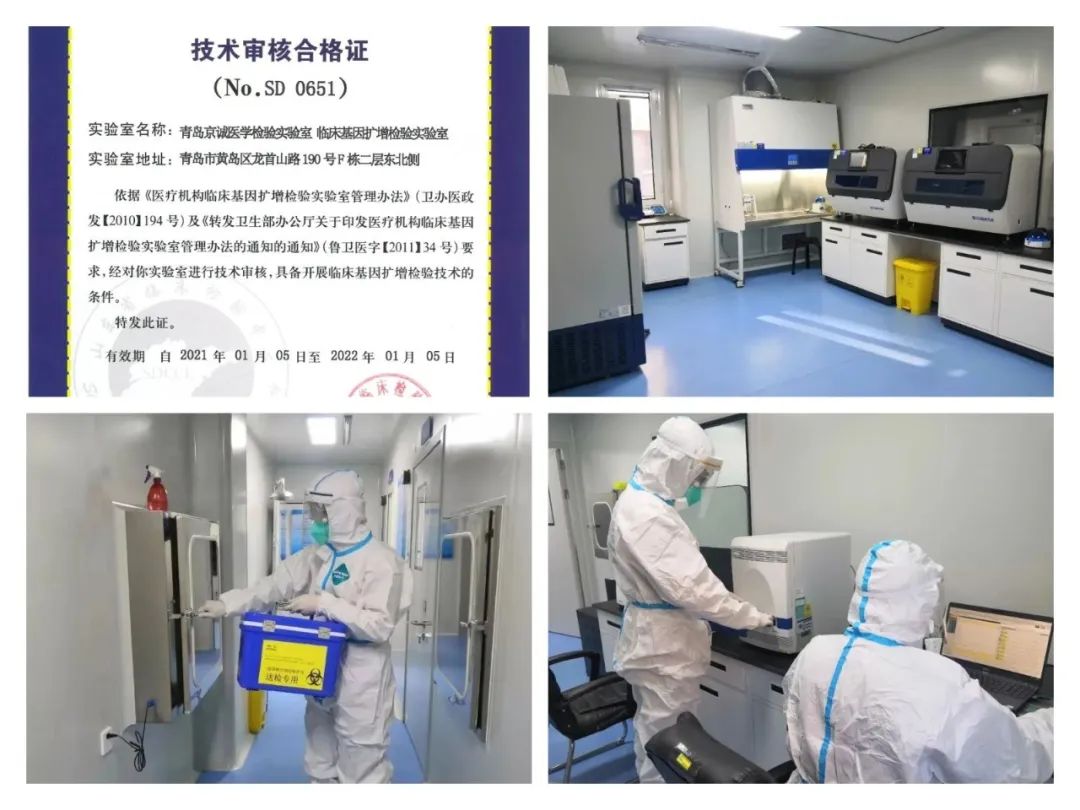 		信心2022 | 国检集团：疫情前线继续履责，，，，，守牢第一道防地！_企业动态_尊龙凯时集团有限公司	