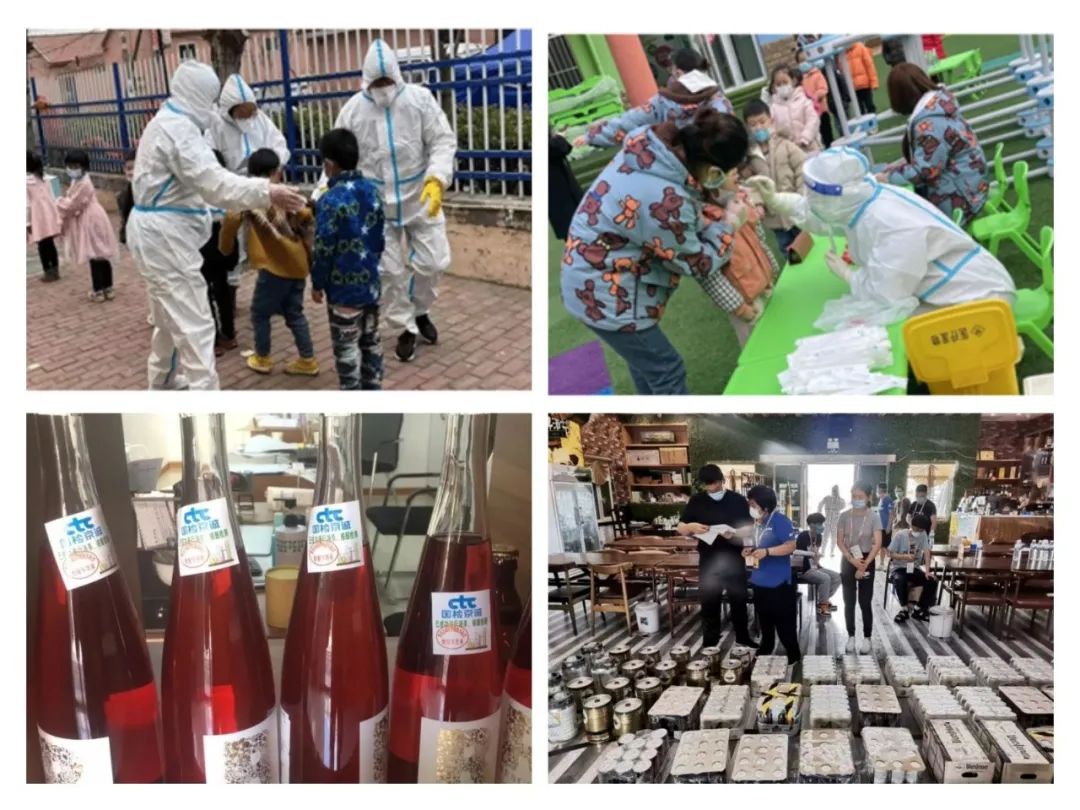 		信心2022 | 国检集团：疫情前线继续履责，，，，，守牢第一道防地！_企业动态_尊龙凯时集团有限公司	