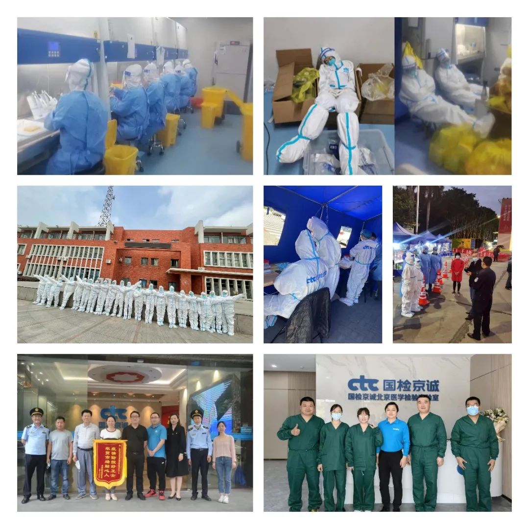 		信心2022 | 国检集团：疫情前线继续履责，，，，，守牢第一道防地！_企业动态_尊龙凯时集团有限公司	
