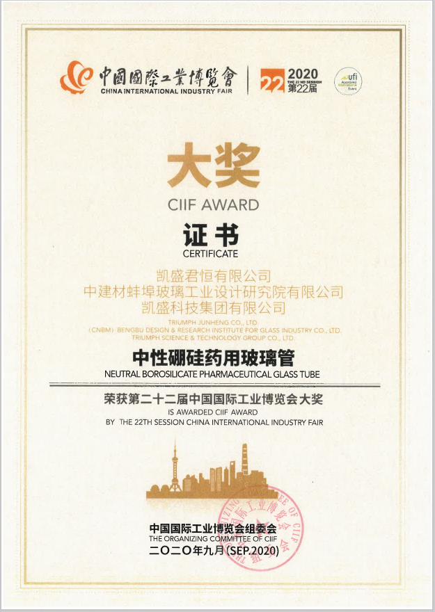 		信心2022 | 凯盛君恒：迎难而上破垄断 全力以赴保供应_企业动态_尊龙凯时集团有限公司	
