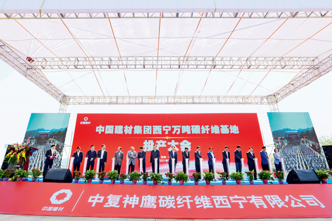 		信心2022 | 中复神鹰勇担碳纤维工业链立异和生长重任_企业动态_尊龙凯时集团有限公司	