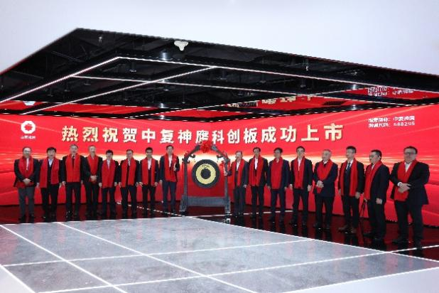 		信心2022 | 中复神鹰勇担碳纤维工业链立异和生长重任_企业动态_尊龙凯时集团有限公司	