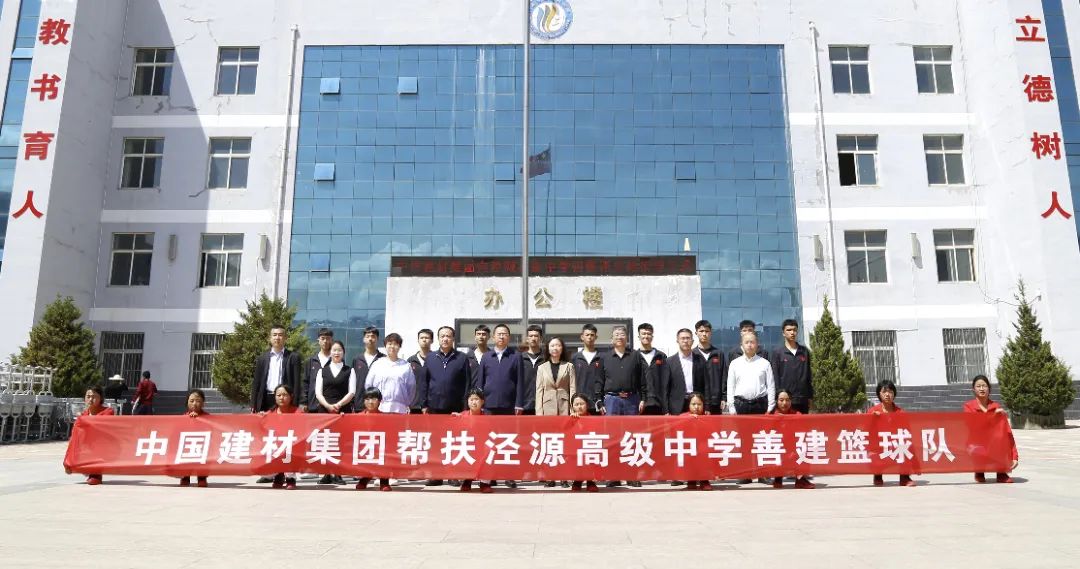 		尊龙凯时开展教育帮扶又有新行动_责任与文化_尊龙凯时集团有限公司	