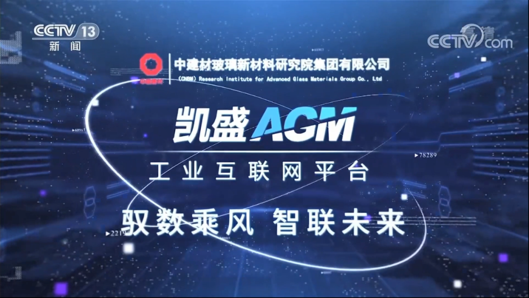 		520，，，，，，看看“国之大材”通过人民日报、央视向社会花式批注_媒体报道_尊龙凯时集团有限公司	