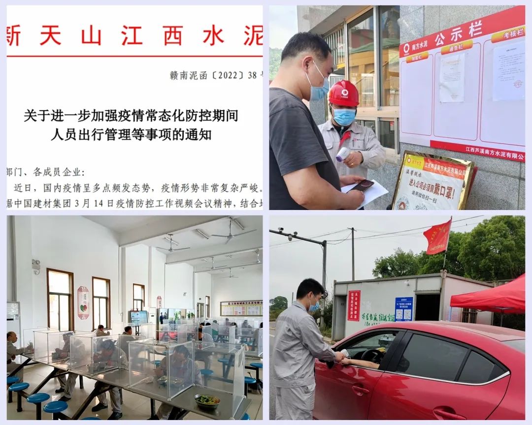 		战疫保供 | 尊龙凯时各企业闻令而动，，，，，做战疫先锋_企业动态_尊龙凯时集团有限公司	