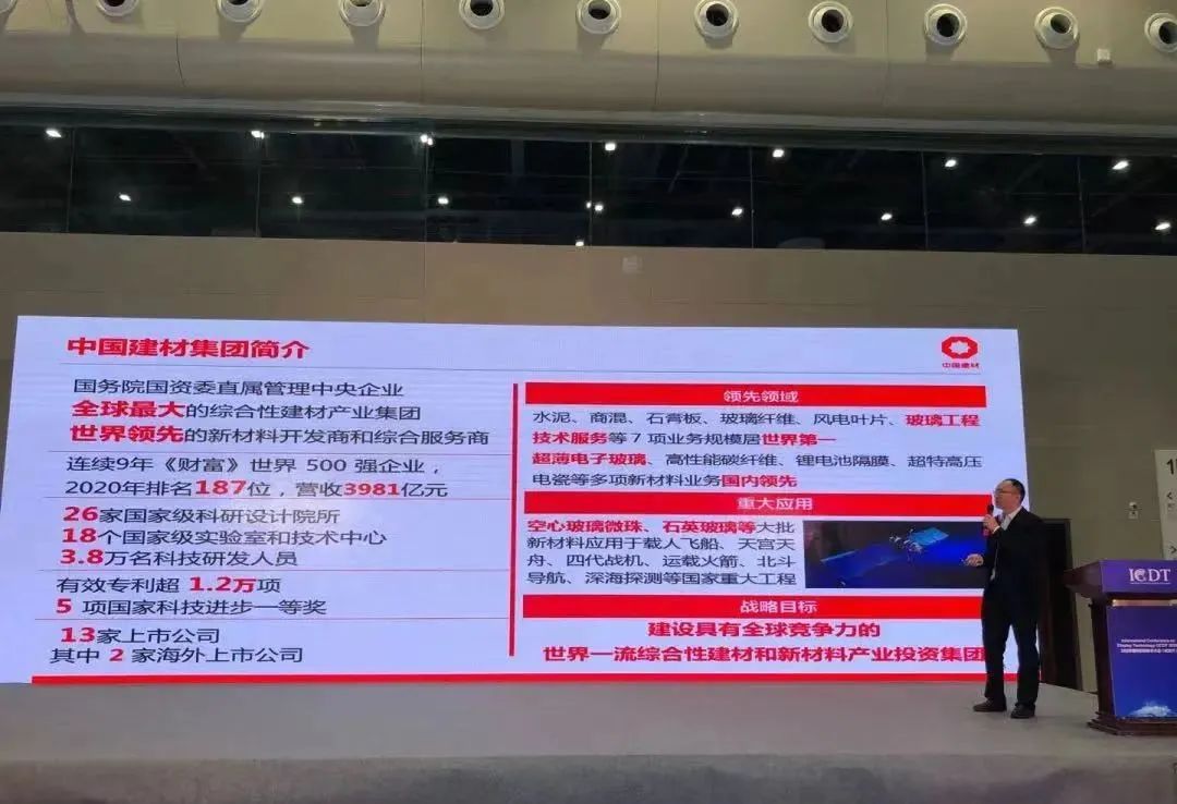 		最美科研先锋 | 凯盛科技股份UTG事业部杨金发：起劲刷新工艺，，做新型手艺攻坚者_人物_尊龙凯时集团有限公司	