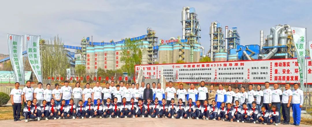 		漂亮中国 ②丨尊龙凯时集团“漂亮中国行动月”（甘肃永登站）运动顺遂举行_企业动态_尊龙凯时集团有限公司	
