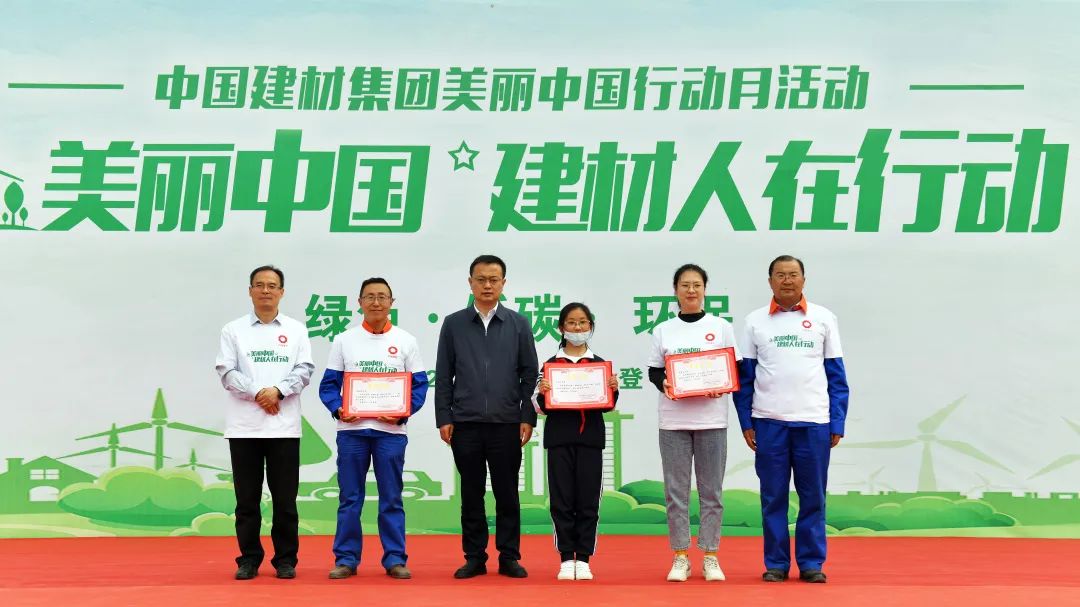 		漂亮中国 ②丨尊龙凯时集团“漂亮中国行动月”（甘肃永登站）运动顺遂举行_企业动态_尊龙凯时集团有限公司	