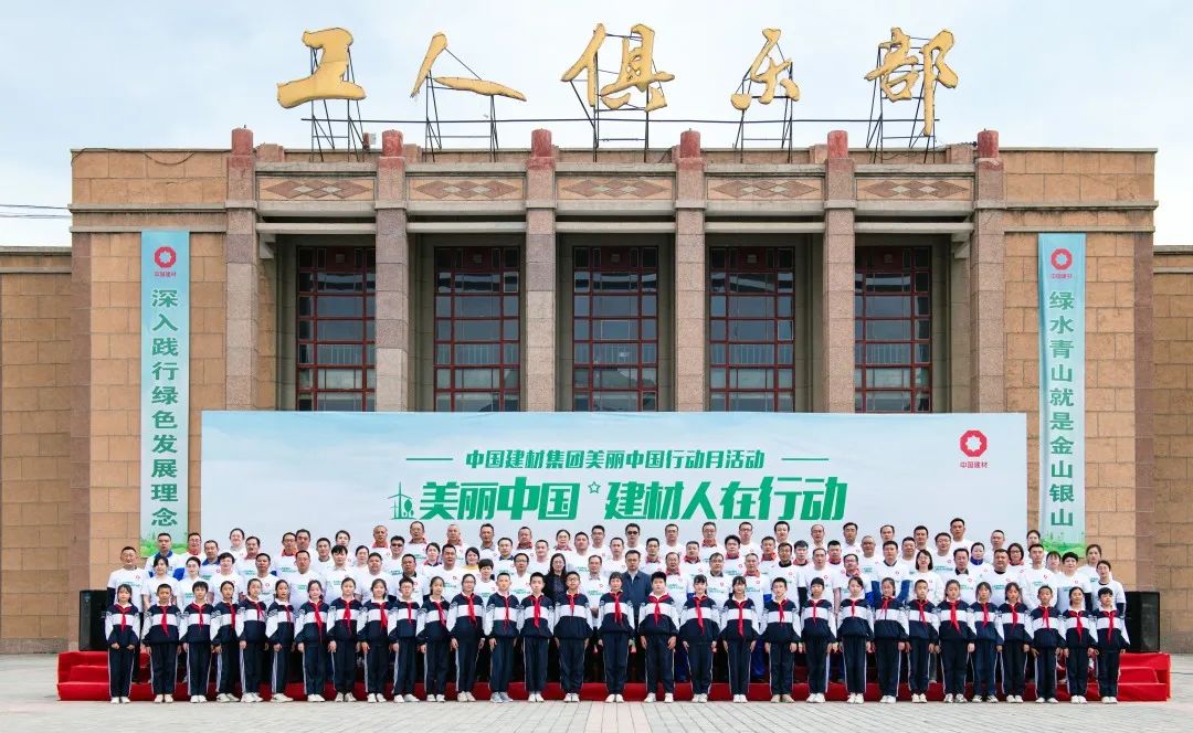 		漂亮中国 ②丨尊龙凯时集团“漂亮中国行动月”（甘肃永登站）运动顺遂举行_企业动态_尊龙凯时集团有限公司	