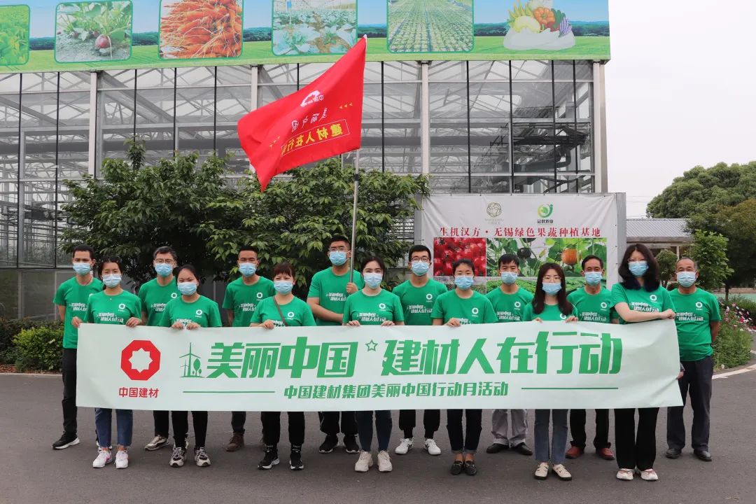 		漂亮中国 ③丨尊龙凯时集团“漂亮中国行动月”运动（江苏宜兴站）乐成举行_企业动态_尊龙凯时集团有限公司	