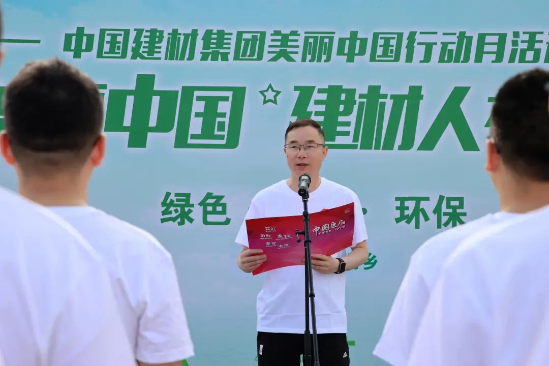 		漂亮中国④丨尊龙凯时集团“漂亮中国行动月”（浙江桐乡站）运动顺遂举行_企业动态_尊龙凯时集团有限公司	