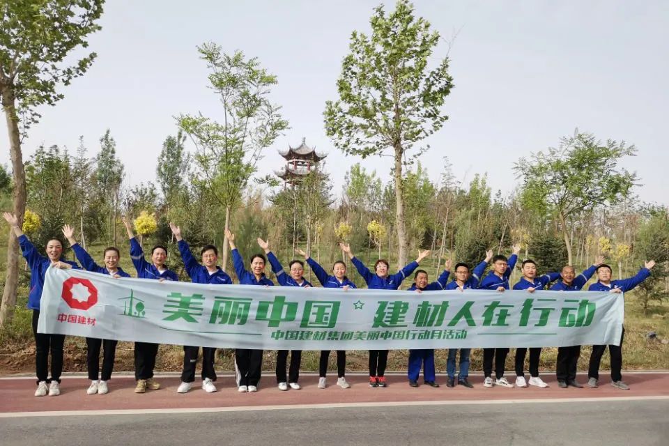 		漂亮中国⑤丨尊龙凯时集团“漂亮中国行动月”（新疆阿克苏站）运动顺遂举行_企业动态_尊龙凯时集团有限公司	