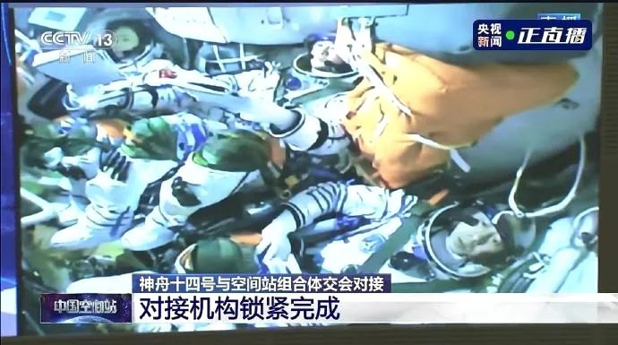 		尊龙凯时集团助力神舟十四号载人飞船发射圆满乐成！_尊龙凯时要闻_尊龙凯时集团有限公司	