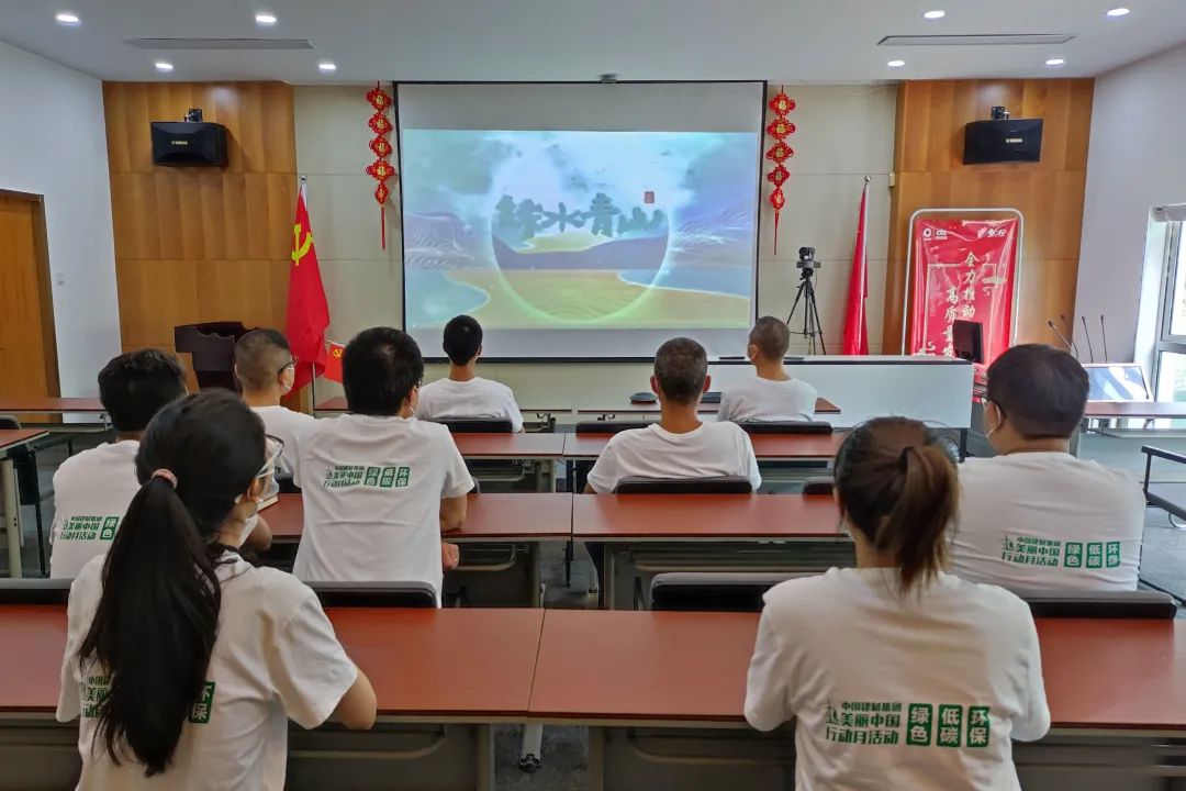 		漂亮中国⑥丨尊龙凯时集团“漂亮中国行动月”（江苏苏州站）运动顺遂举行_企业动态_尊龙凯时集团有限公司	