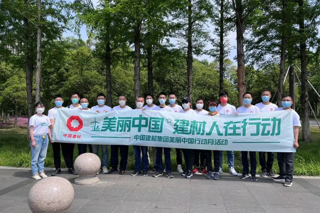		漂亮中国⑥丨尊龙凯时集团“漂亮中国行动月”（江苏苏州站）运动顺遂举行_企业动态_尊龙凯时集团有限公司	