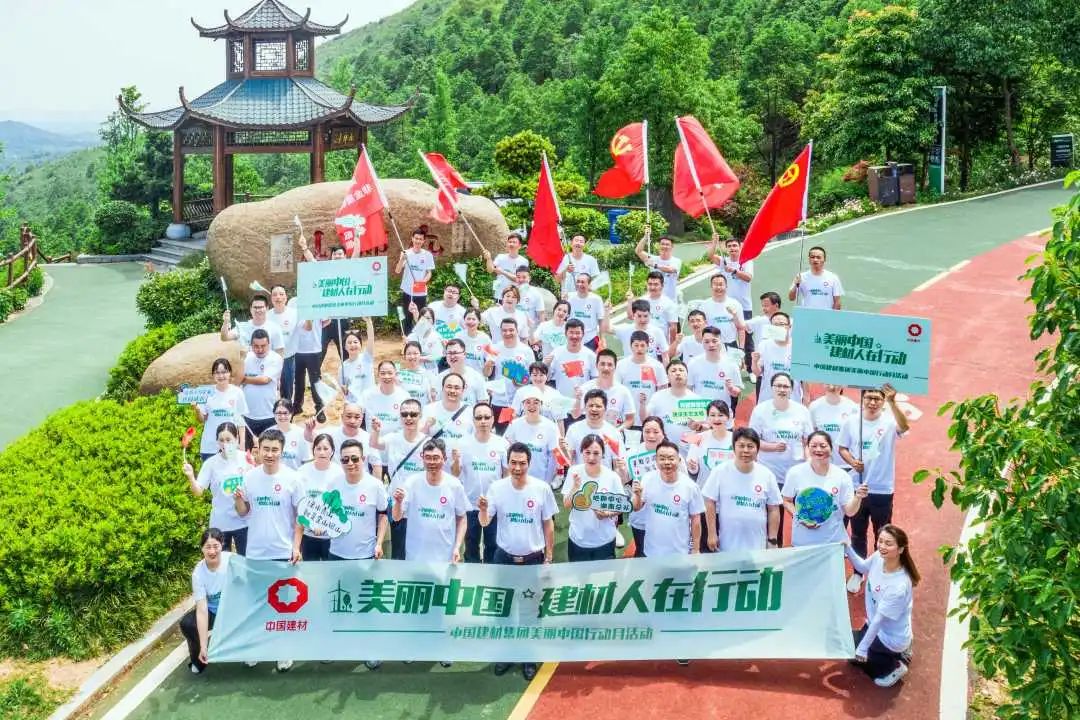 		漂亮中国⑧丨尊龙凯时集团“漂亮中国行动月”（湖南株洲站）运动顺遂举行_企业动态_尊龙凯时集团有限公司	
