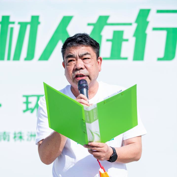 		漂亮中国⑧丨尊龙凯时集团“漂亮中国行动月”（湖南株洲站）运动顺遂举行_企业动态_尊龙凯时集团有限公司	