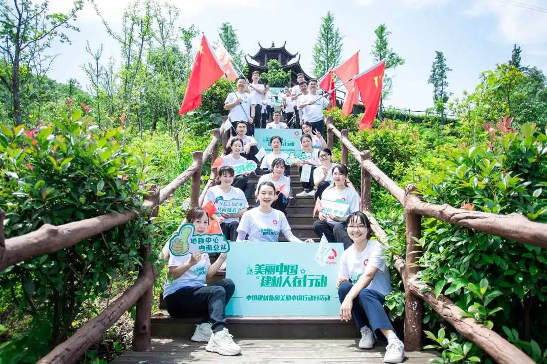 		漂亮中国⑧丨尊龙凯时集团“漂亮中国行动月”（湖南株洲站）运动顺遂举行_企业动态_尊龙凯时集团有限公司	