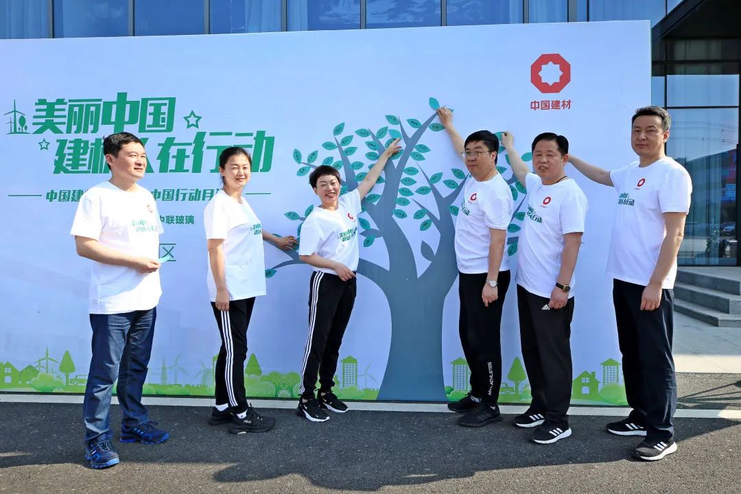 		漂亮中国⑩丨尊龙凯时集团“漂亮中国行动月”（河南商丘站）运动顺遂举行_企业动态_尊龙凯时集团有限公司	