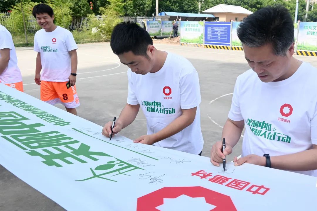 		漂亮中国?丨尊龙凯时集团“漂亮中国行动月”（陕西咸阳站）运动顺遂举行_企业动态_尊龙凯时集团有限公司	