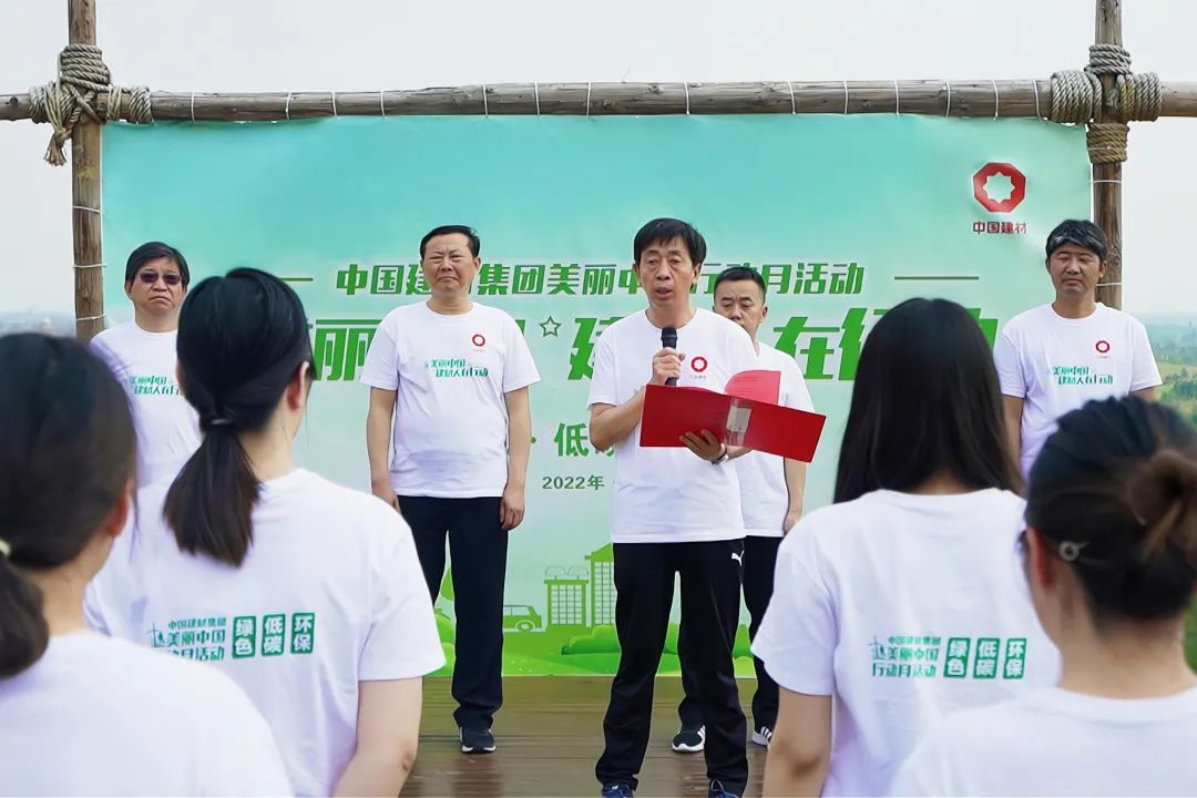 		漂亮中国?丨尊龙凯时集团“漂亮中国行动月”（江苏南京站）运动乐成举行_企业动态_尊龙凯时集团有限公司	