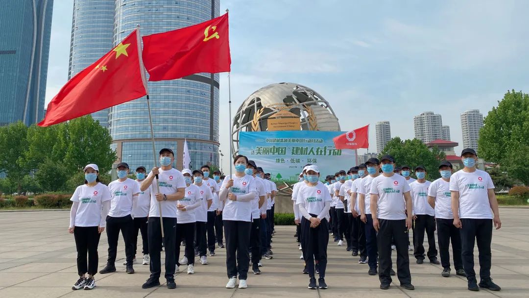 		漂亮中国?丨尊龙凯时集团“漂亮中国行动月”（山东站）运动乐成举行_企业动态_尊龙凯时集团有限公司	