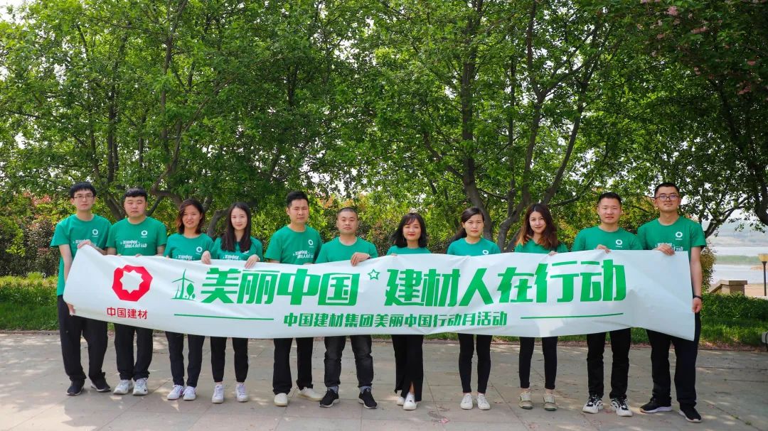 		漂亮中国?丨尊龙凯时集团“漂亮中国行动月”（山东站）运动乐成举行_企业动态_尊龙凯时集团有限公司	