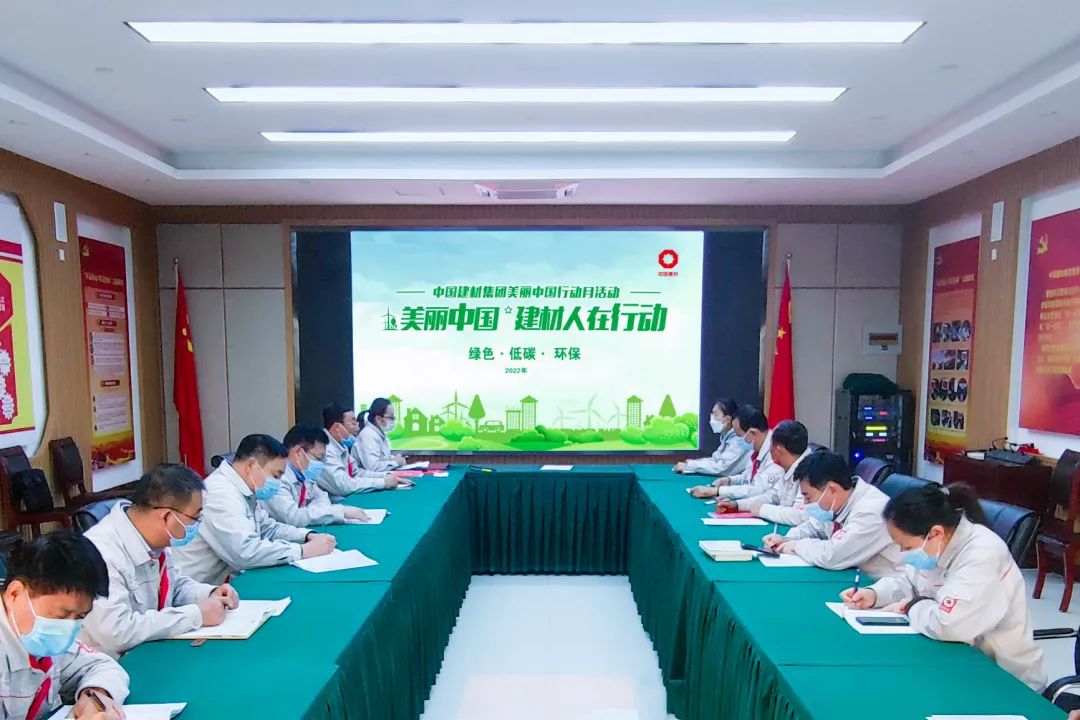 		漂亮中国?丨尊龙凯时集团“漂亮中国行动月”（山东站）运动乐成举行_企业动态_尊龙凯时集团有限公司	