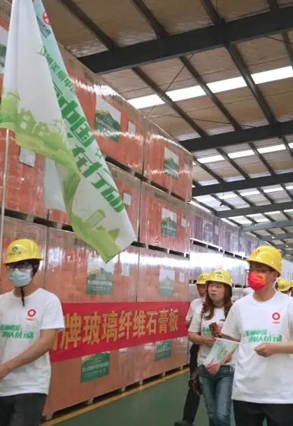 		漂亮中国?丨尊龙凯时集团“漂亮中国行动月”（泰山石膏站）运动乐成举行_企业动态_尊龙凯时集团有限公司	