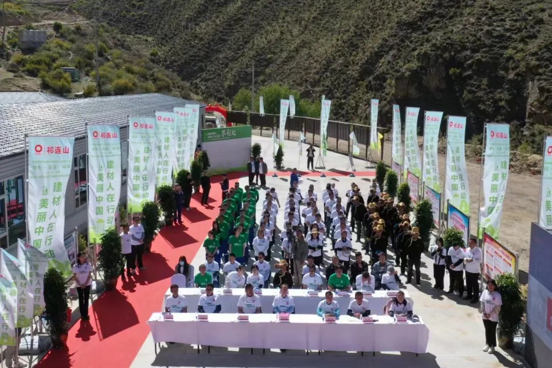 		漂亮中国?丨尊龙凯时集团“漂亮中国行动月”（西藏站）运动乐成举行_企业动态_尊龙凯时集团有限公司	