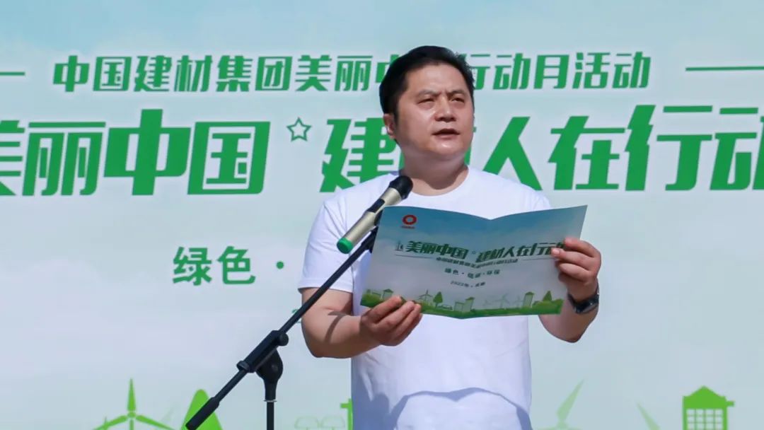 		漂亮中国?丨尊龙凯时集团“漂亮中国行动月”（四川成都站）运动乐成举行_企业动态_尊龙凯时集团有限公司	
