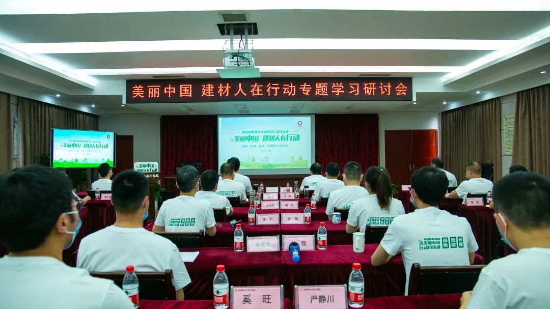 		漂亮中国?丨尊龙凯时集团“漂亮中国行动月”（四川成都站）运动乐成举行_企业动态_尊龙凯时集团有限公司	