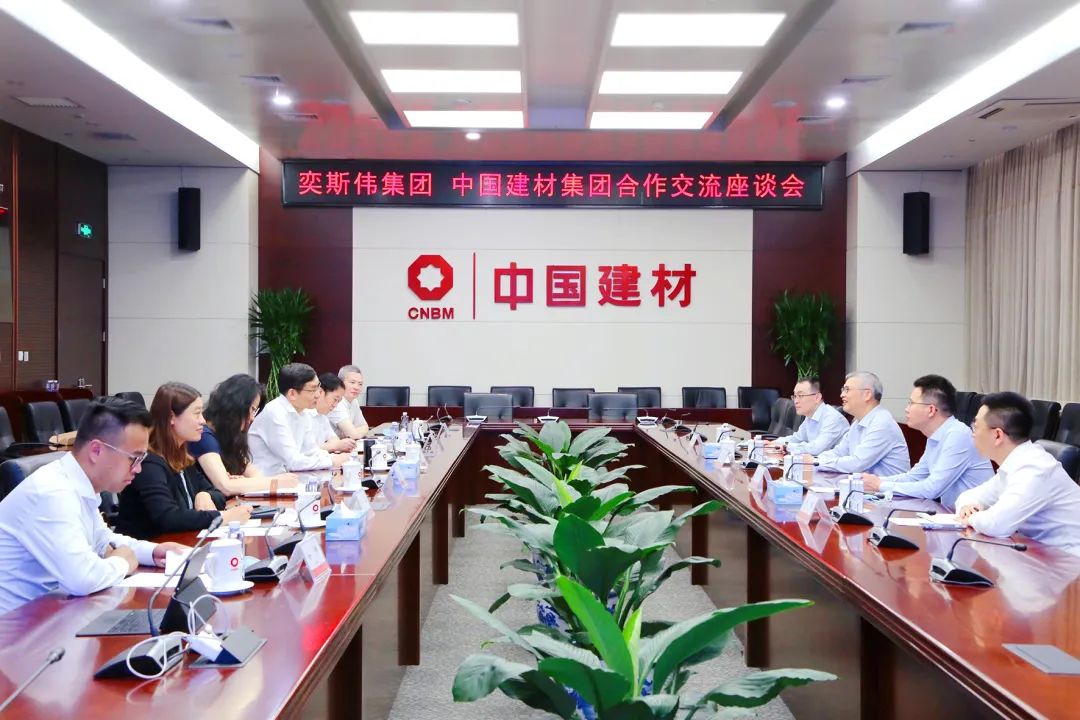 		周育先会见奕斯伟集团董事长王东升一行_尊龙凯时要闻_尊龙凯时集团有限公司	